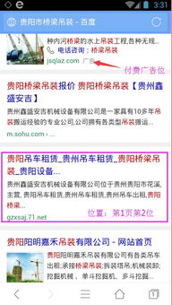 企優(yōu)寶 以口碑驅動增長，引爆互聯(lián)網(wǎng)服務產(chǎn)品全國招商熱潮